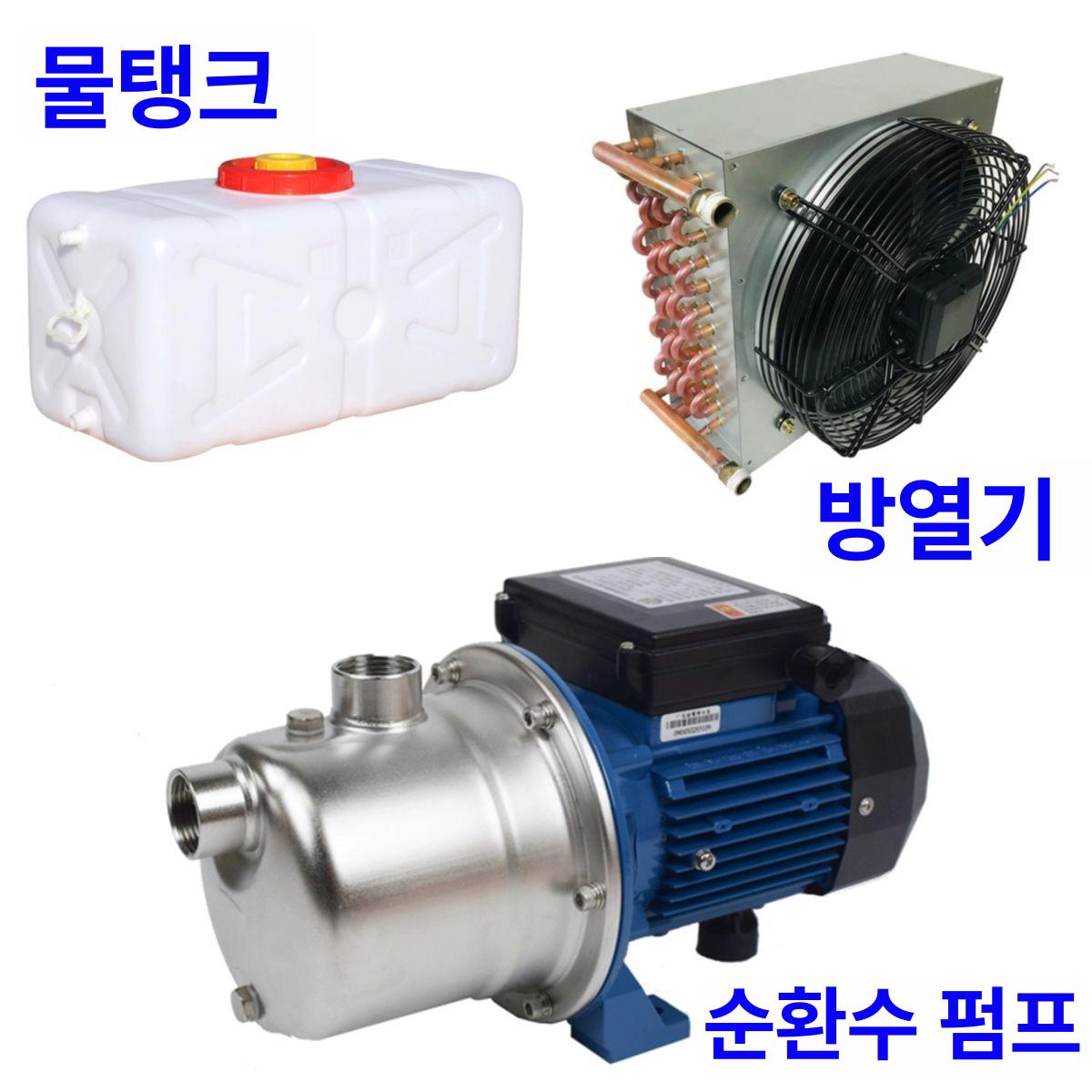 수냉식 열교환기 판형 냉각팬 냉동 콘덴서 비닐하우스 쿨링 공냉식 - 상세 이미지 2