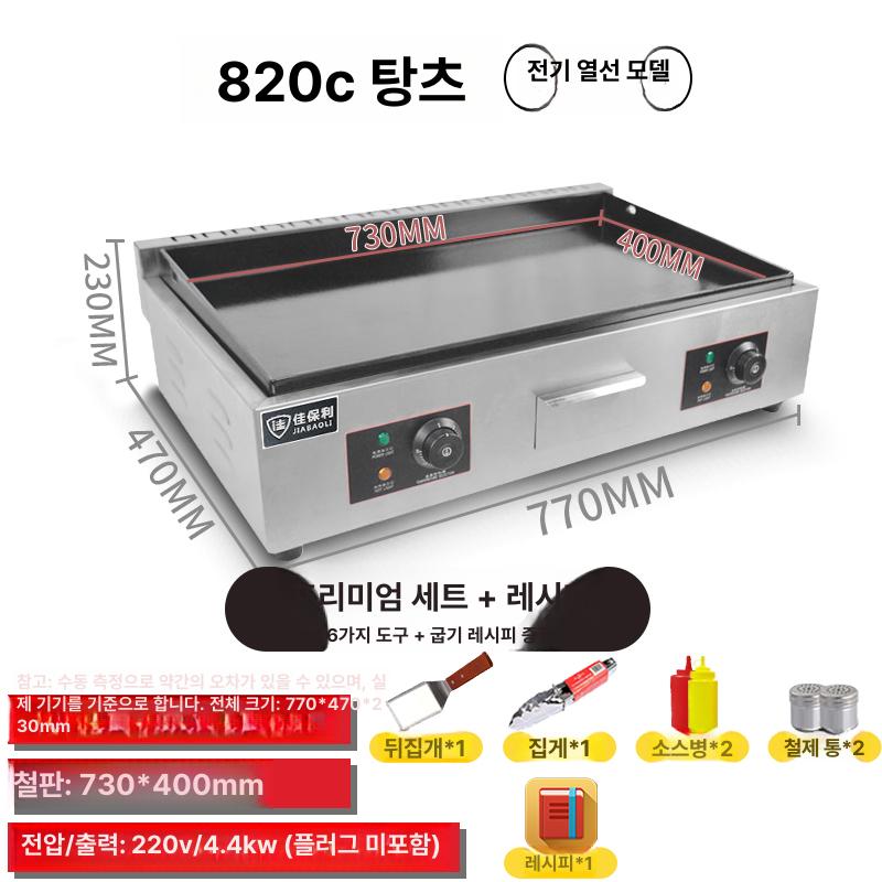 호떡팬 계란말이 계란굽기 붕어빵 와플메이커 핫플레이트 전기그릴 다기능 조리도구 비즈니스용 주방기구 - 상세 이미지 3