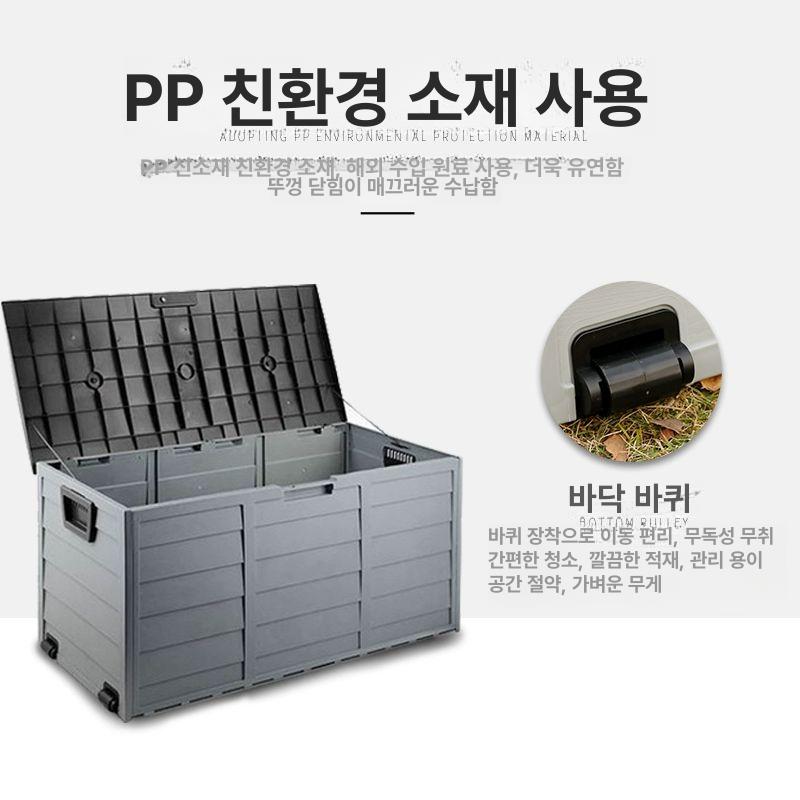 방수 야외보관함 조립식창고 수납함 농막창고 수납장 간이창고 정원 농기구 도구 - 상세 이미지 3