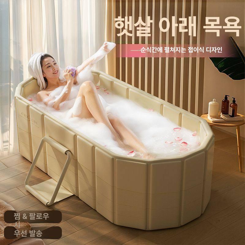 목욕통 접이식욕조 성인용 원룸 반신욕조 반신욕기 이동식욕조 원형 이동욕조 욕실 - 상세 이미지 2