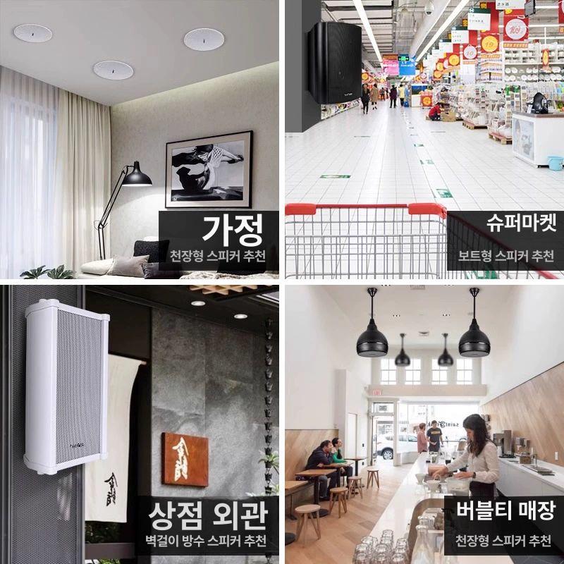 종소리 학교스피커 알람 학원 공장 알림 내장 교실 벨소리 차임벨 전자벨 시간벨 - 상세 이미지 4