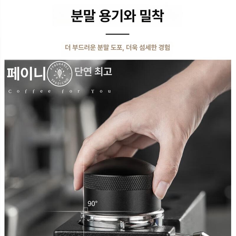 에스프레소 침칠봉 도구 니들디스트리뷰터 분배 액세서리 레벨링툴 바리스타 퍽 - 상세 이미지 5