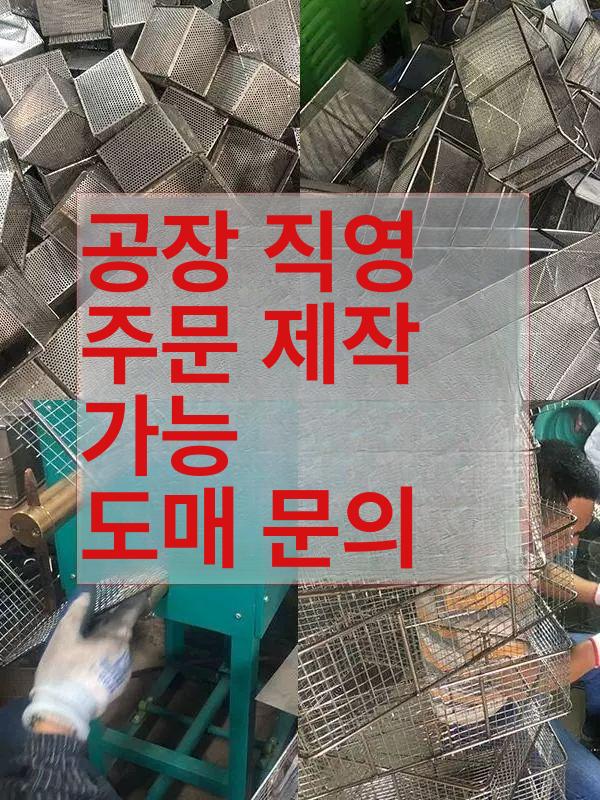 사각 튀김기바스켓 거름망 튀김채 스퀘어 스텐 캠핑용 튀김망 손잡이 치킨 소쿠리 - 상세 이미지 3