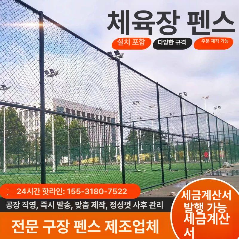 아연 철조망 그물망 안전망 휀스 농장 와이어 방형망 롤 고라니망 사육장 보호망 - 상세 이미지 2