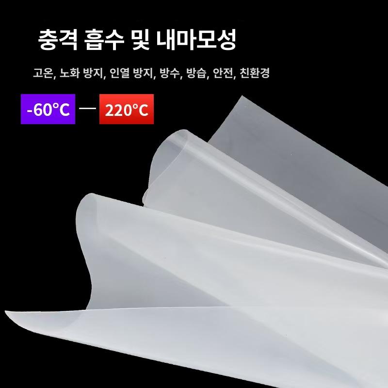 충격흡수 방진 논슬립 실리콘 고무판 내열성 산업용 완충재 진동방지 탄성패킹재 - 상세 이미지 4