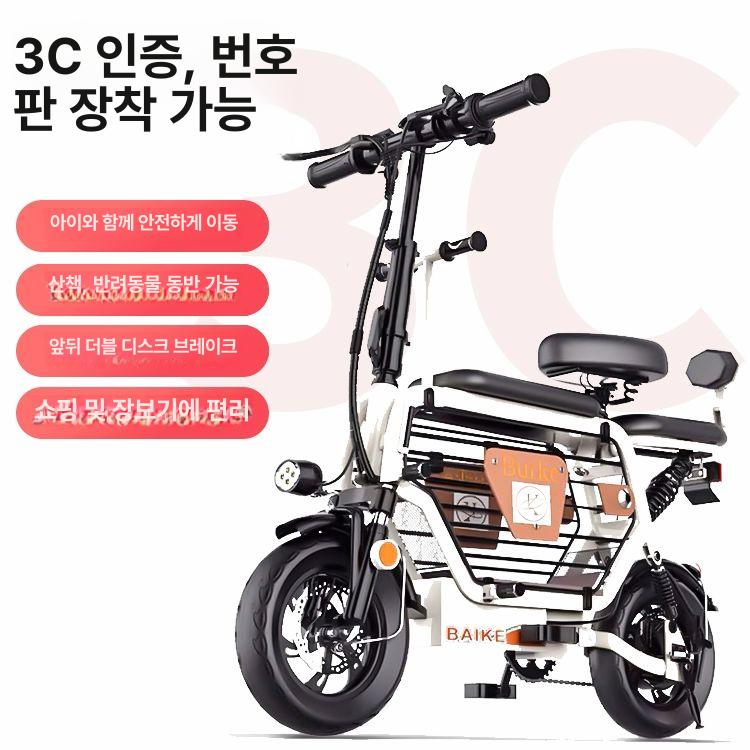 강아지 자전거 바구니 안전한 펫 캐리어 자동차 이동식 통풍 휴대용 소형견 외출 운반 보호 용품 - 상세 이미지 4