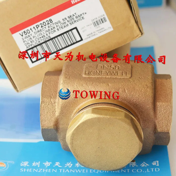 Honeywell 황동 전기 밸브 V5011P2028
