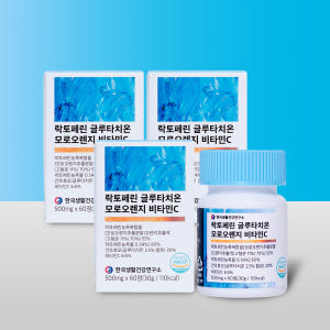 락토페린 글루타치온 모로오렌지 비타민C 베르가못 이너뷰티 그래스페드 60... 맛있게 먹은 솔직 후기 - 상품 이미지 1