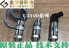 2025.5 U5156-000001-500PA 정밀/MEAS 압력센서 원본 기술 지원