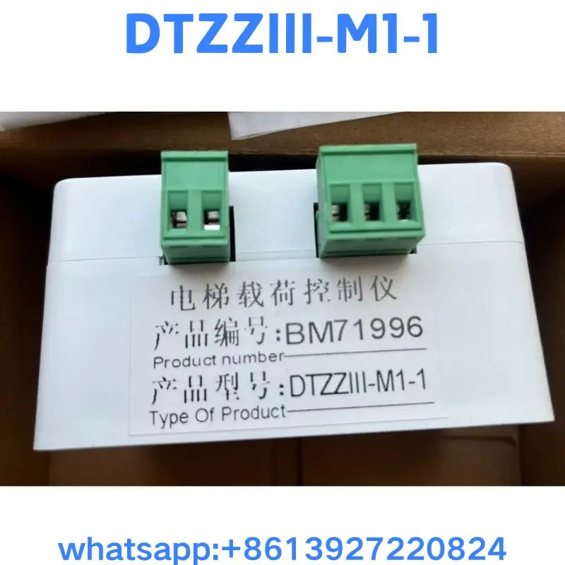 컨트롤러 DTZZIII-M1-1 원본