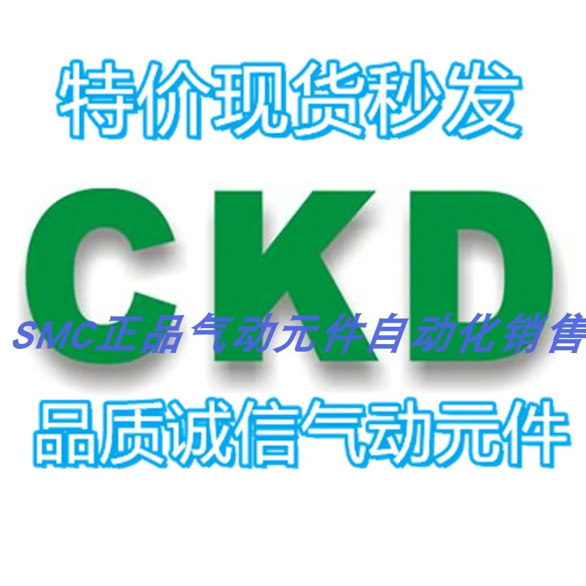 CKD 솔레노이드 밸브 FWB41-10-5-02HS-DC24V 신