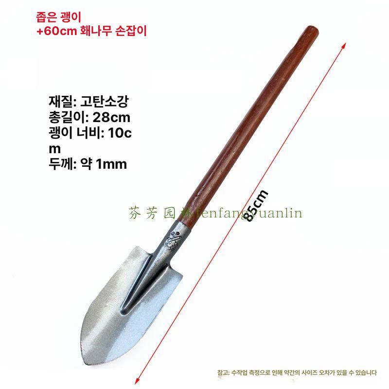 체험 막삽 갈쿠리 농사 도구 원예 조개잡이 낙지삽 갈퀴 단조 긴삽 갯벌삽 모종삽 - 상세 이미지 3
