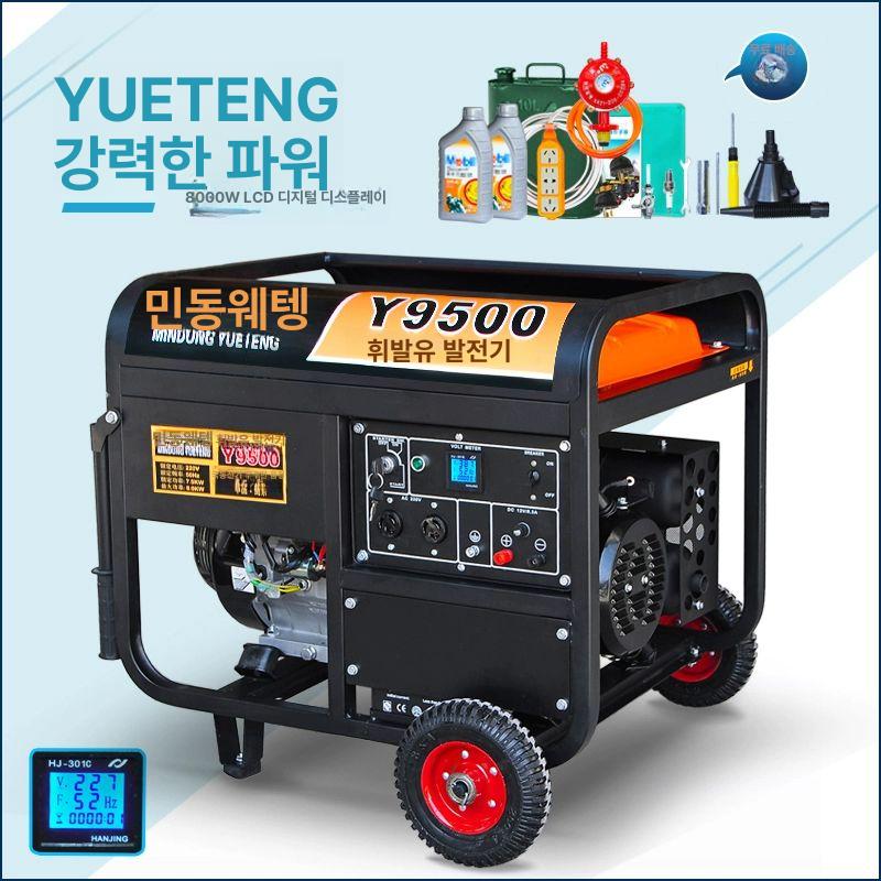 4kw 가솔린발전기 인버터 가정용 엔진 캠핑 산업용 야외 비상 손잡이 - 상세 이미지 4