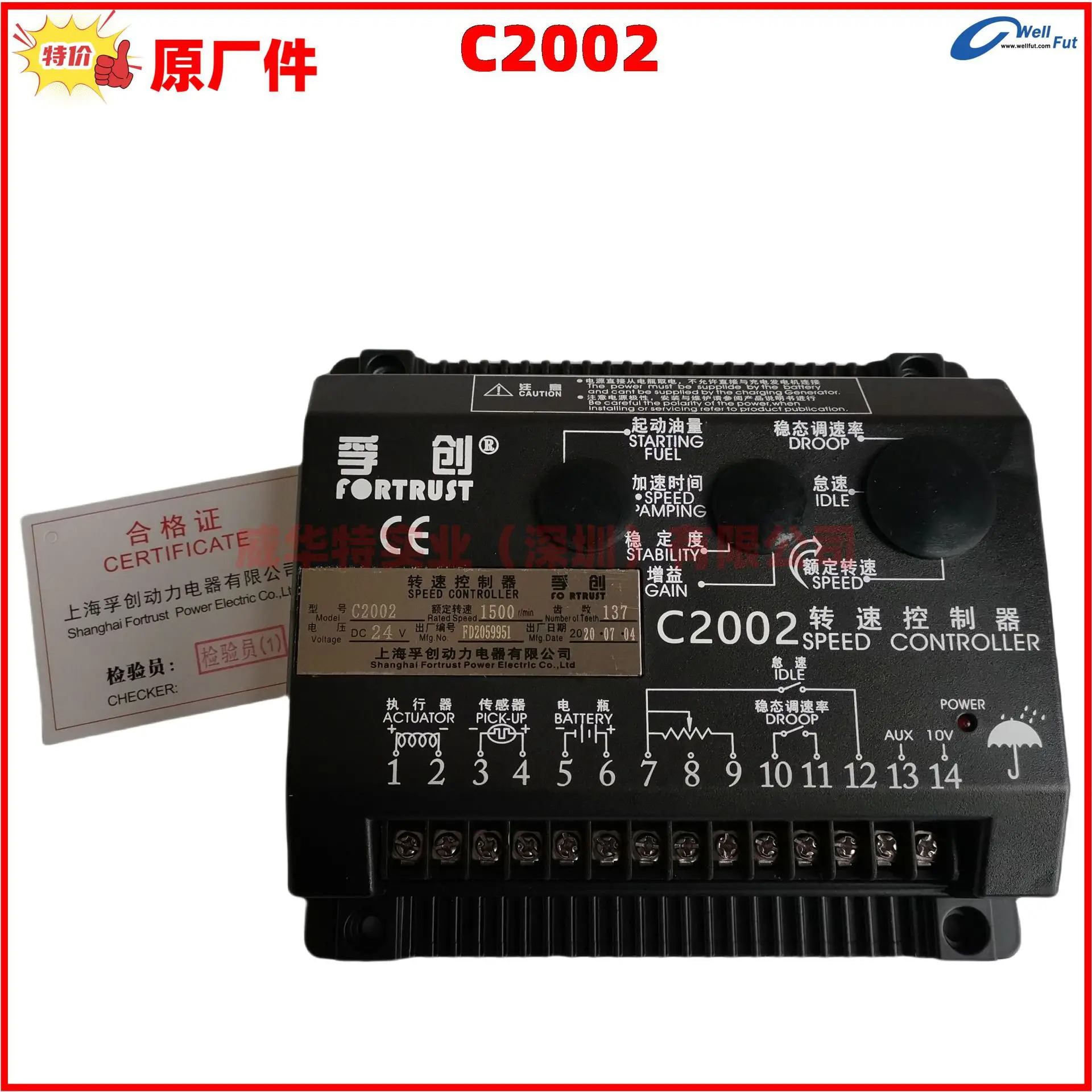 Fuchuang C1000A 속도 컨트롤러 ESC 보드 C1000B 거버너 2002