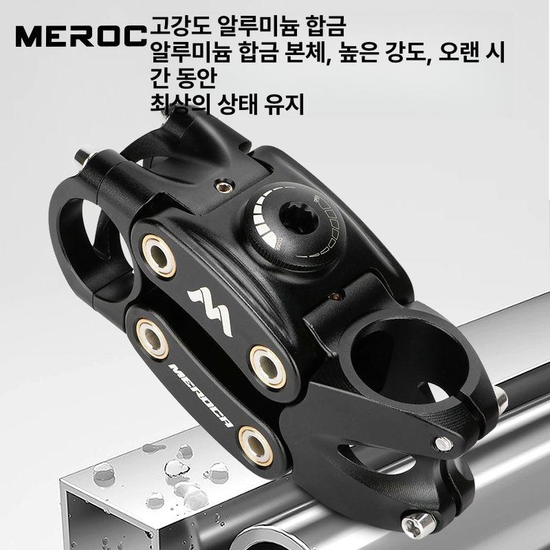 서스펜션 핸들바 충격흡수 라이저 스템 쇼바 댐퍼 자전거용 조절 쇼크 액세서리 - 상세 이미지 5