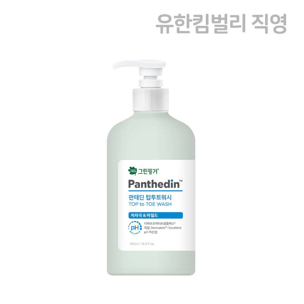 그린핑거 판테딘 탑투토워시 워시 500ml  / 어린이, 키즈, 유아, 바스,유아바디워시,키즈워시, 대용량, 신생아 - 상품 이미지