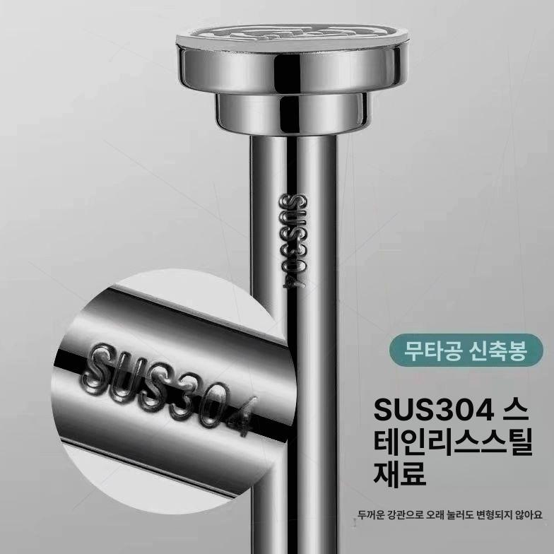 높이조절 지지대 스테인리스 압축봉 서포트 받침대 튼튼 내구성 지지봉 브라켓 기둥 - 상세 이미지 4