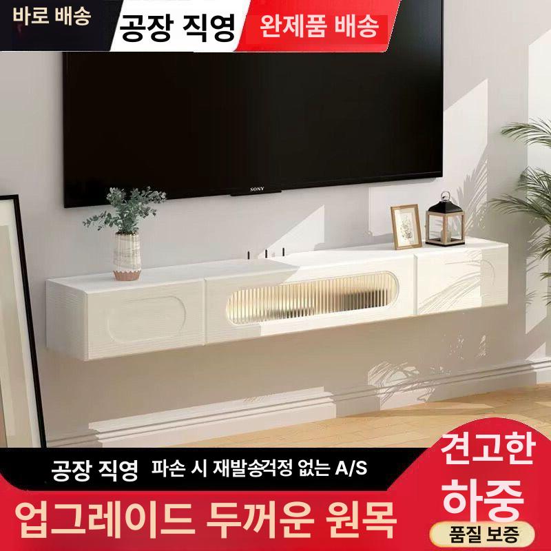 거치대 벽걸이수납장 거실 무지주 장식 티비다이 티비선반 침실 다용도 벽선반받침대 - 상세 이미지 4