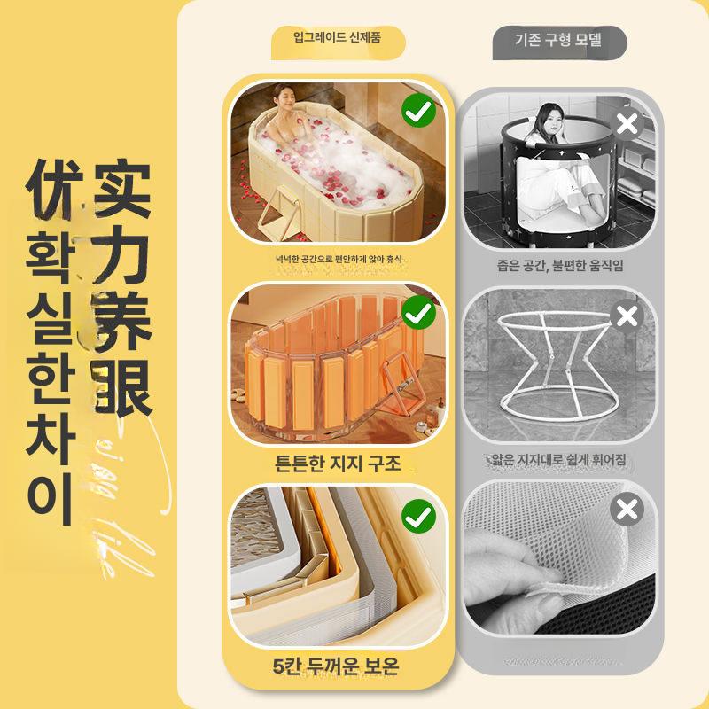 목욕통 접이식욕조 성인용 원룸 반신욕조 반신욕기 이동식욕조 원형 이동욕조 욕실 - 상세 이미지 5