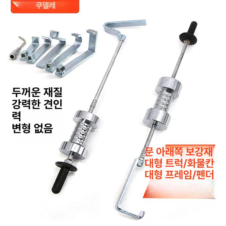 수리 판금장비 자동차 복구 키트 공구 차량용 덴트장비 찌그러짐 - 상세 이미지 3