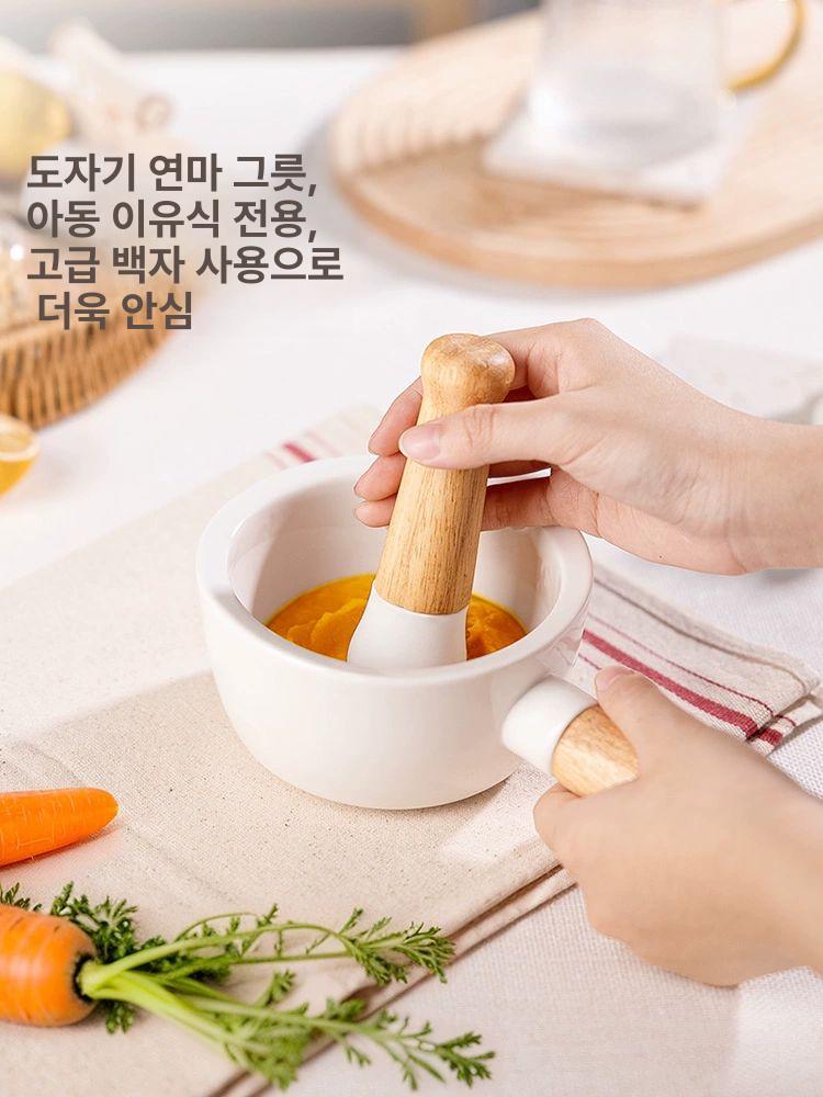 수동 깨갈이 화이트 깨절구 공이 분쇄기 주방 가정용 미니절구 다기능 맷돌 통 - 상세 이미지 2