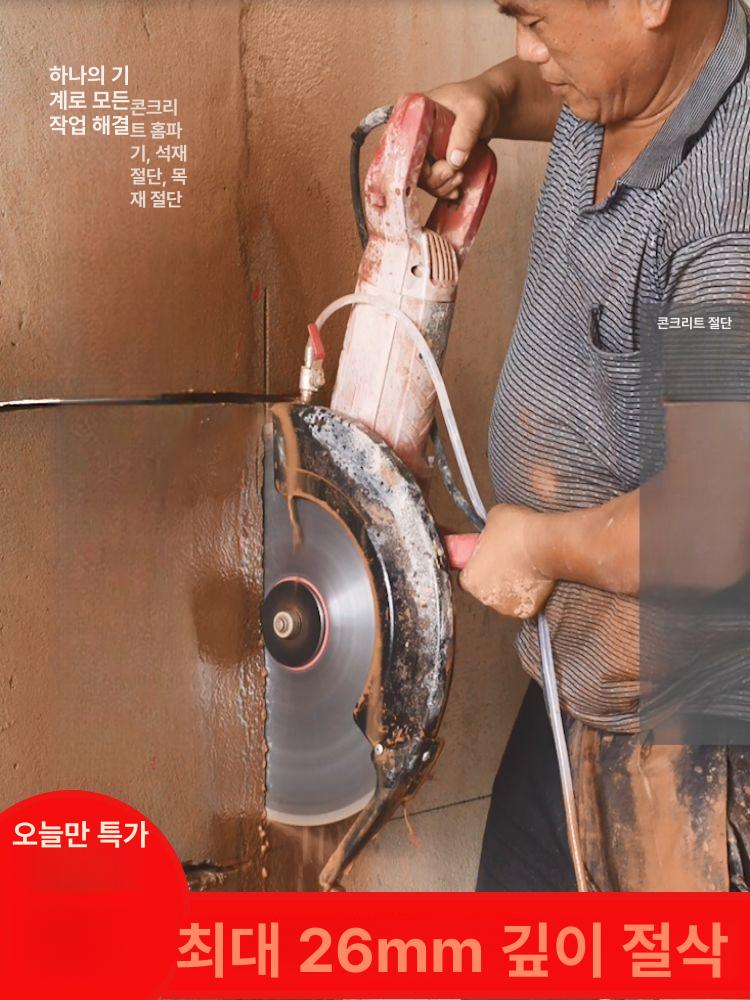 커터기 컷팅기 커팅기 원형톱 각도절단기 파이프 절삭기 열재단기 전기톱 원형절단기 - 상세 이미지 5