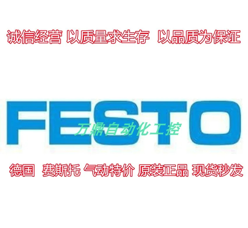 오리지널 FESTO 노드 CP-FB13-E 174337