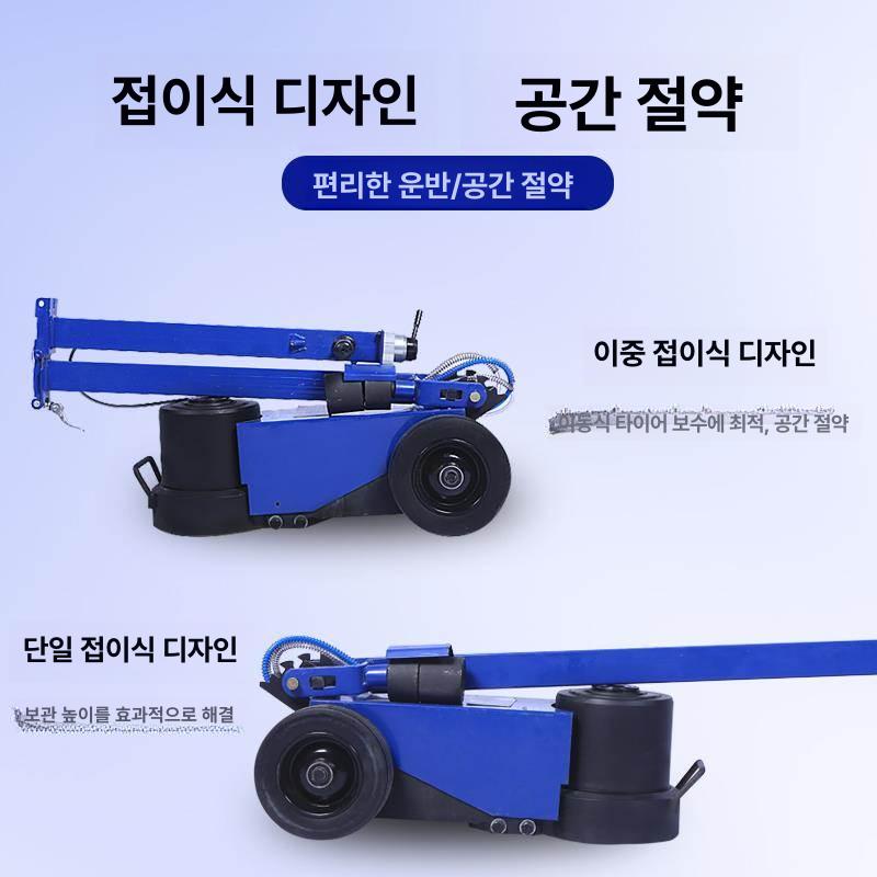 유압식 차량용 리프트 잭 가레지 정비 자동차 들기 리프팅 도구 유압 들림 장비 저장고 보관함 - 상세 이미지 3