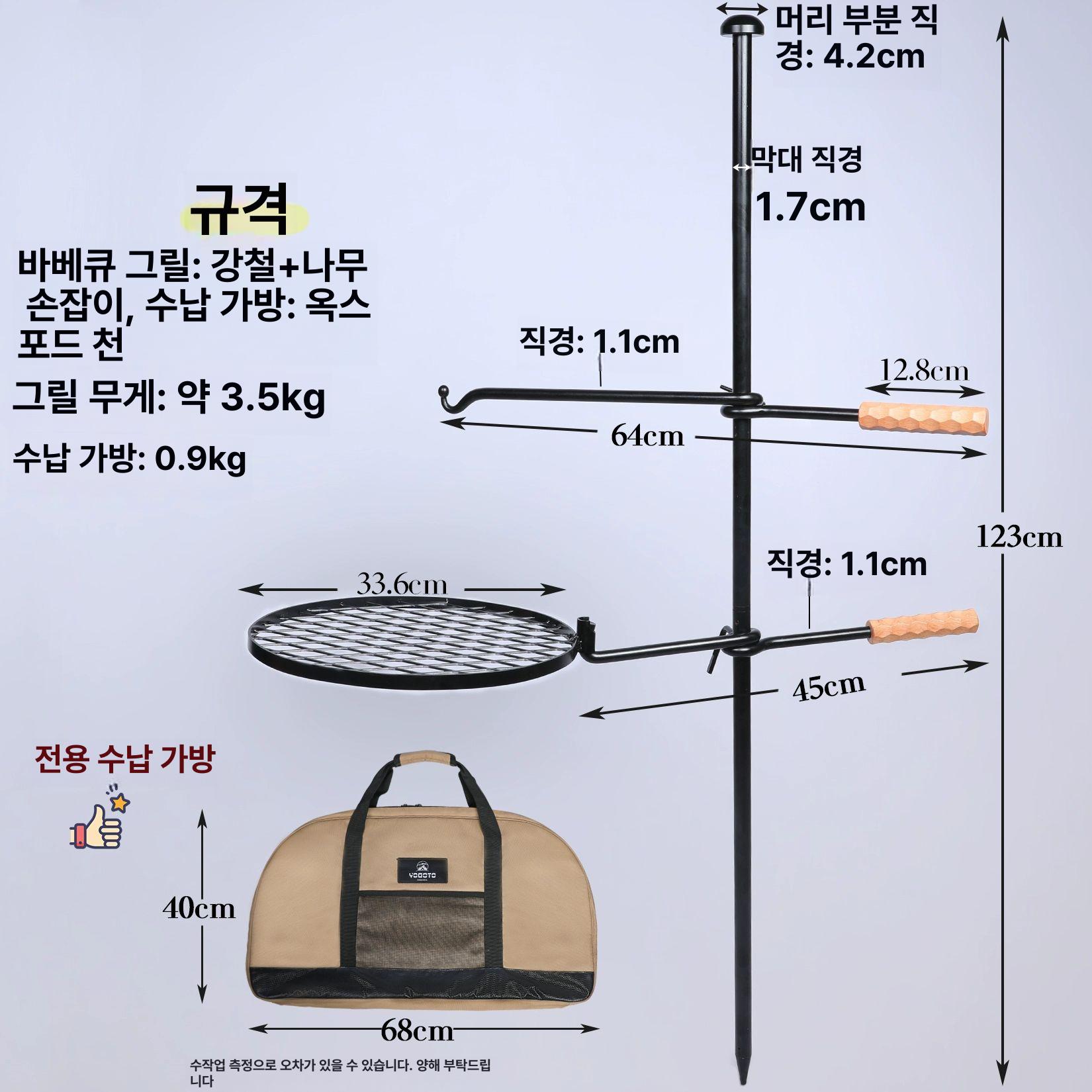 높이조절 바베큐 캠핑화로대 미니화로 화롯대 그릴 거치대 버너 직화 아웃백 야외용 - 상세 이미지 4