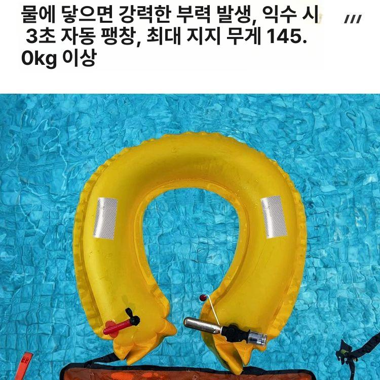 팽창식 허리형구명조끼 수영 구조 낚시 구명복 허리벨트형 안전 휴대 구명벨트 사이즈 - 상세 이미지 2