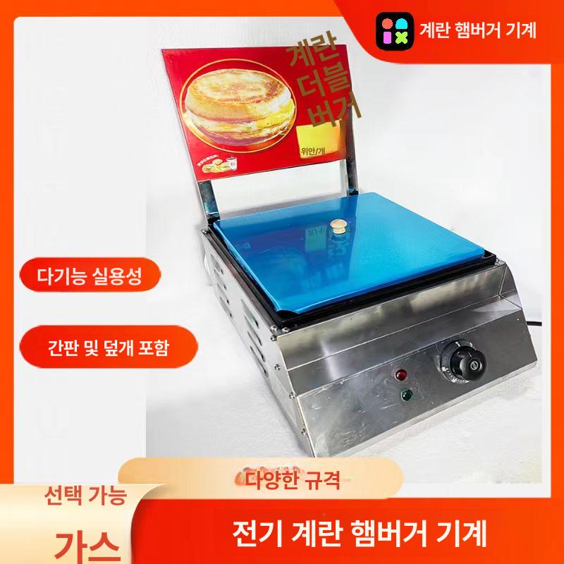 철판 타코야끼메이커 만들기 타코야키 간식 타코야끼팬 요리 업소용 무쇠 문어빵틀 - 상세 이미지 4