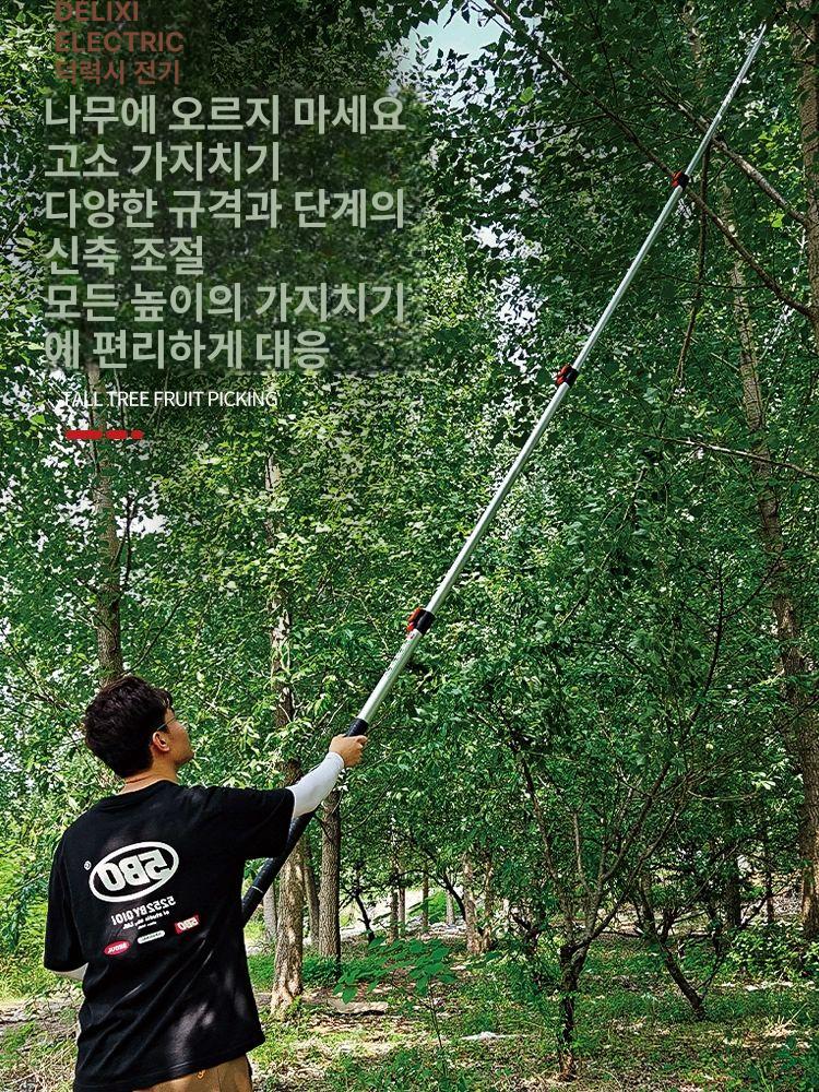 높은 고지톱 세트 전지톱 장대톱 조경 가위 정원 가지 자르기 과수원 나무톱 톱날 - 상세 이미지 2
