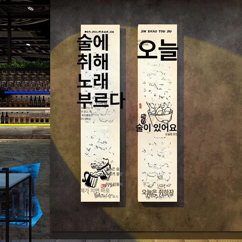인테리어 등불 램프 식당 일식 전통등 장식등 술집 레스토랑 이자카야등 일본풍 - 상세 이미지 4