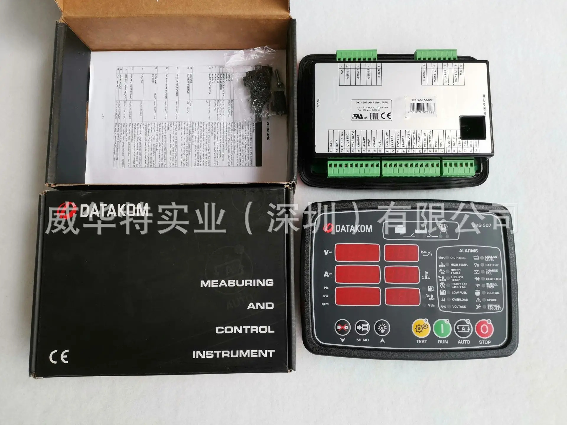DATAKOM 터키어 컨트롤러 DKG-507-MPU 디젤 발전기 세트 패널 모듈 DKG507AMF