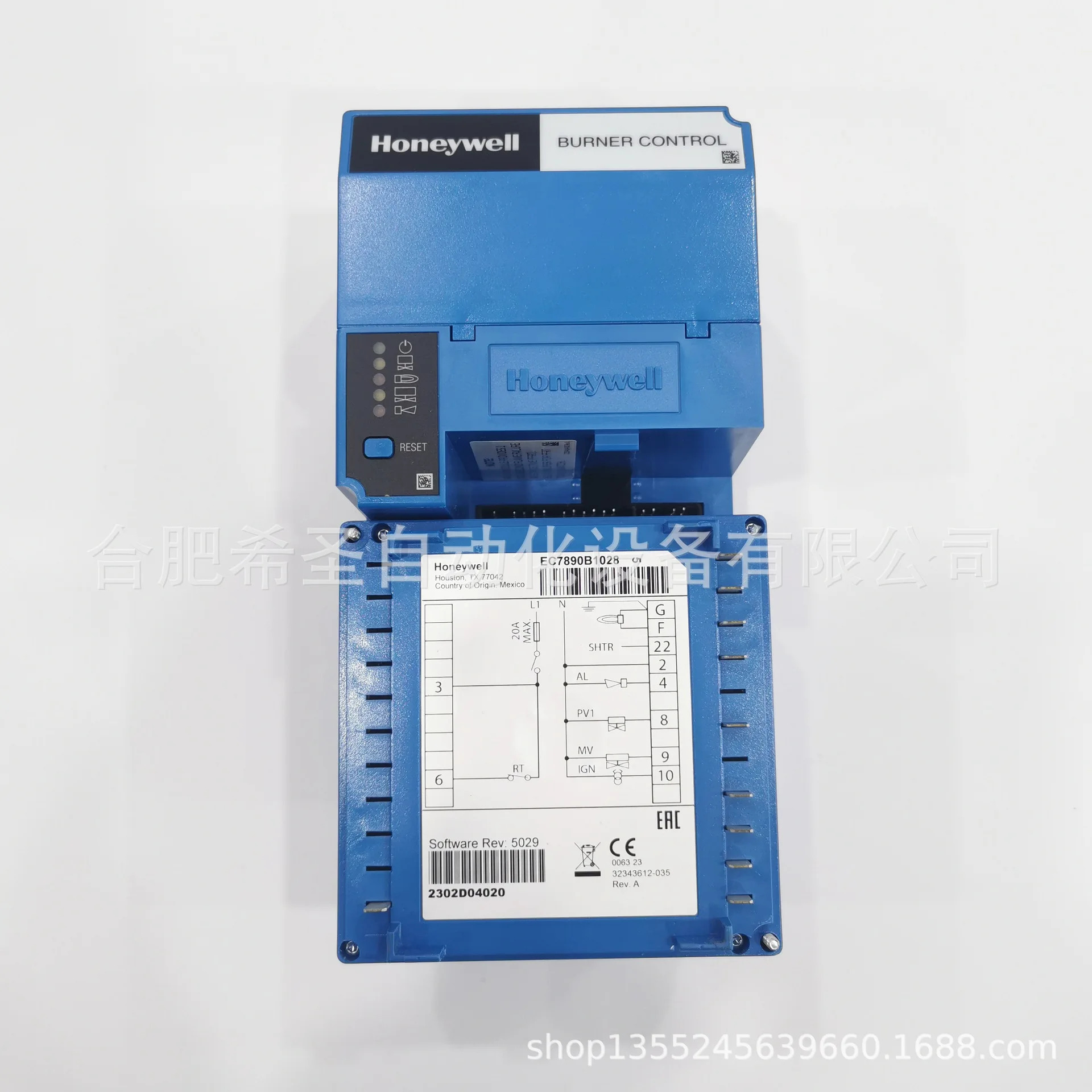 하니웰 연소 컨트롤러 EC7890B1028
