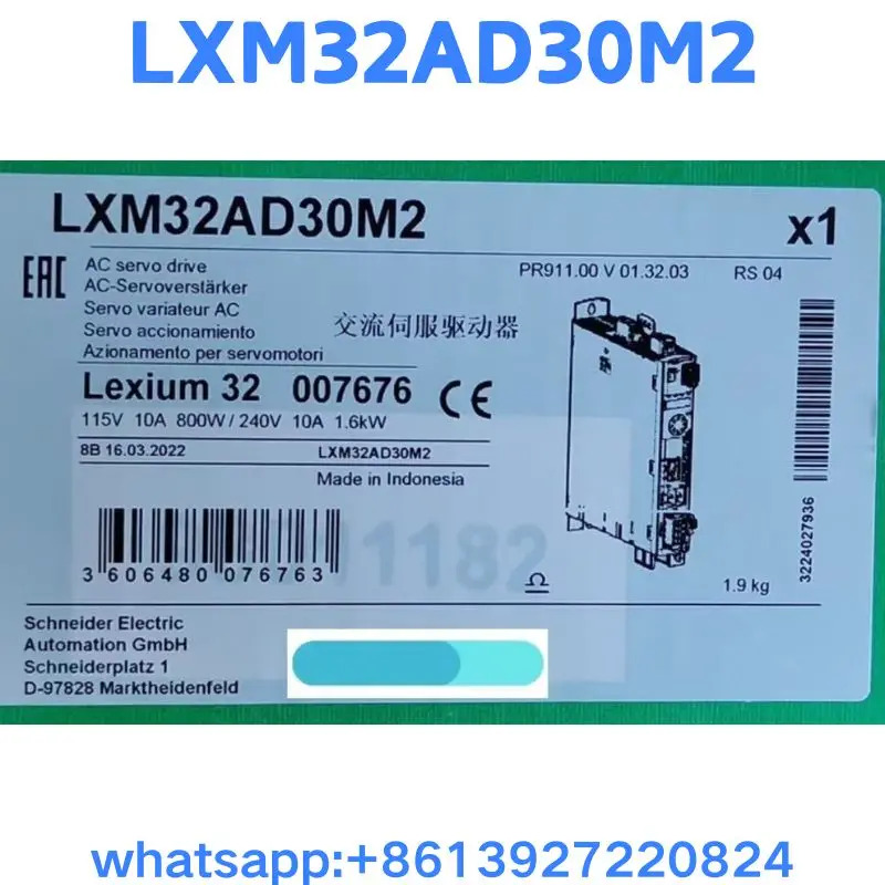 드라이브 LXM32AD30M2
