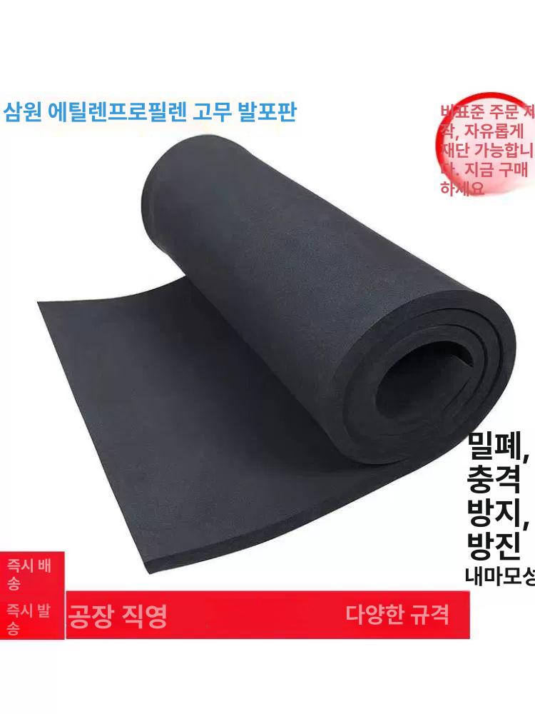 접착식 보온재 단열재 동파방지 실외 난연 배관용 고무 발포 - 상세 이미지 2