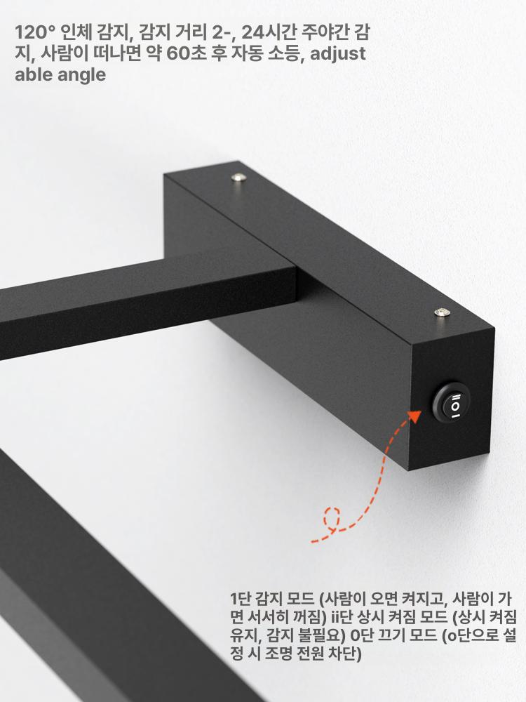 일자형 욕실조명 심플 전등 욕실등 화장실등 라이트 일자등 벽등 교체 모던 욕실거울 - 상세 이미지 5
