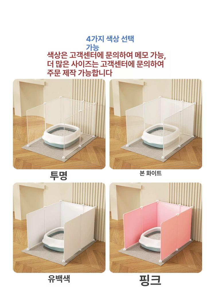 반려동물 애견가림막파티션 고양이 휀스 화장실 실내 칸막이 애완견 안전망 반려견 - 상세 이미지 4