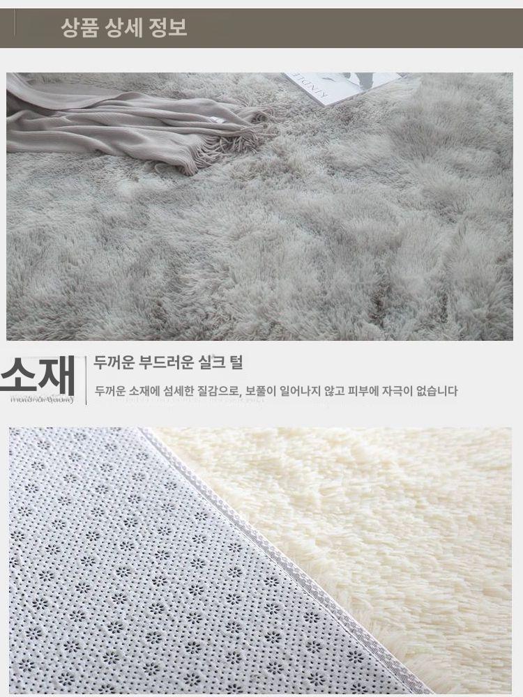 카펫 장모 거실러그 부드러운 물세탁카페트 여름 원룸 방매트 북유럽거실매트 - 상세 이미지 4