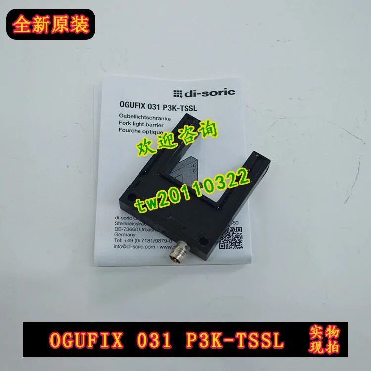 협OGUFIX 031 P3K-TSSL 독일 Deshuo Rui Di-soric 센서