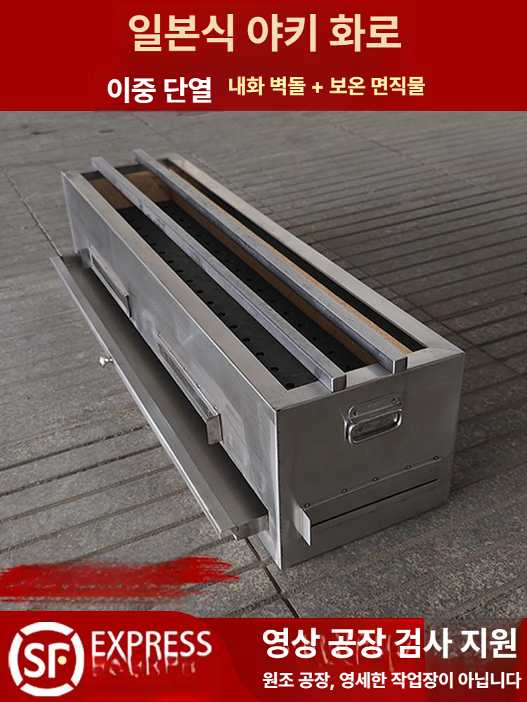 야키토리그릴 캠핑 야외 숯불 닭꼬치 구이용 석쇠 포크 바비큐 화로대 불판 세트 휴대용 캠핑용품 - 상세 이미지 2