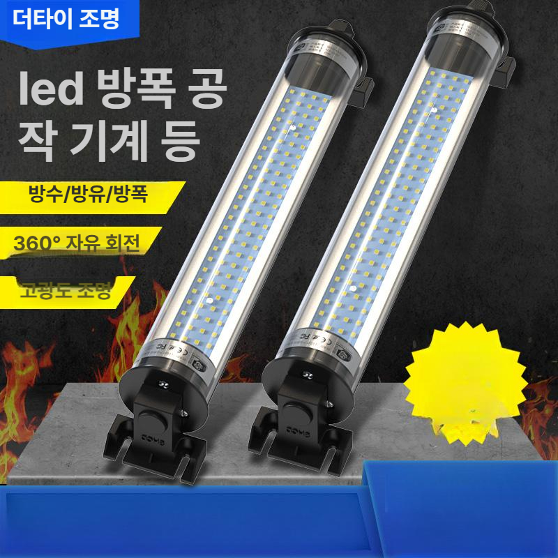 휴대용 LED 투광기 작업등 손전등 캠핑 아웃도어 비상조명 방수 산업용 충전식 밝기조절 - 상세 이미지 2