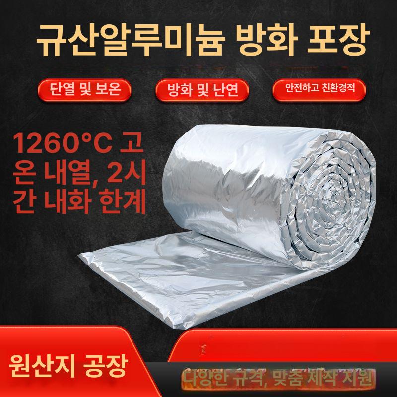 고온 내화충진재 파이프 방화 차열재 내화성 절연 단열재 동파 증기 수도관 - 상세 이미지 2