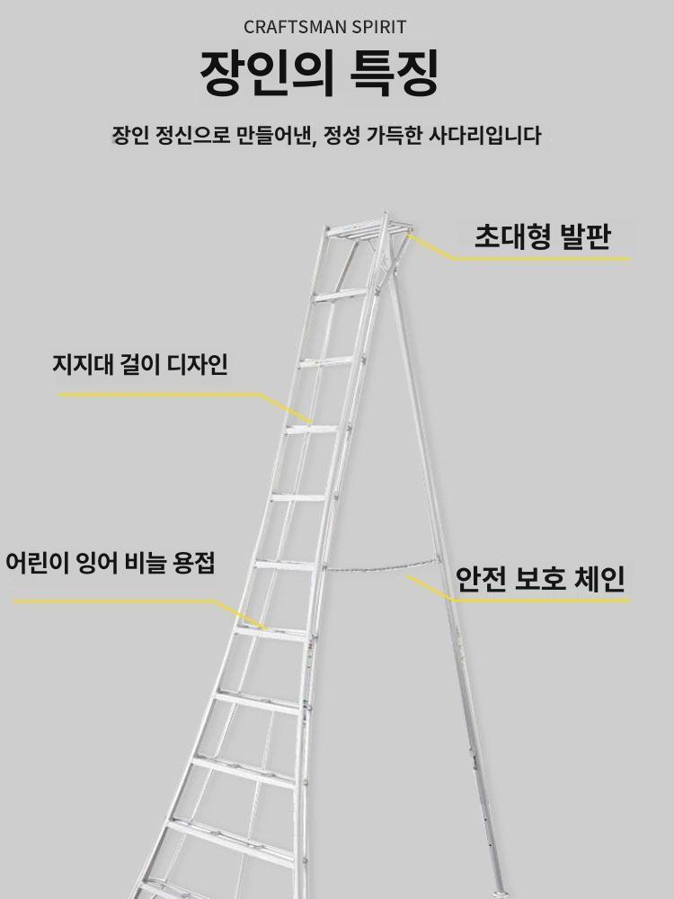 경량 과수원사다리 과수용 삼발이 조경용 높이 전지 안전발판 작업대 원예용 농사 - 상세 이미지 3