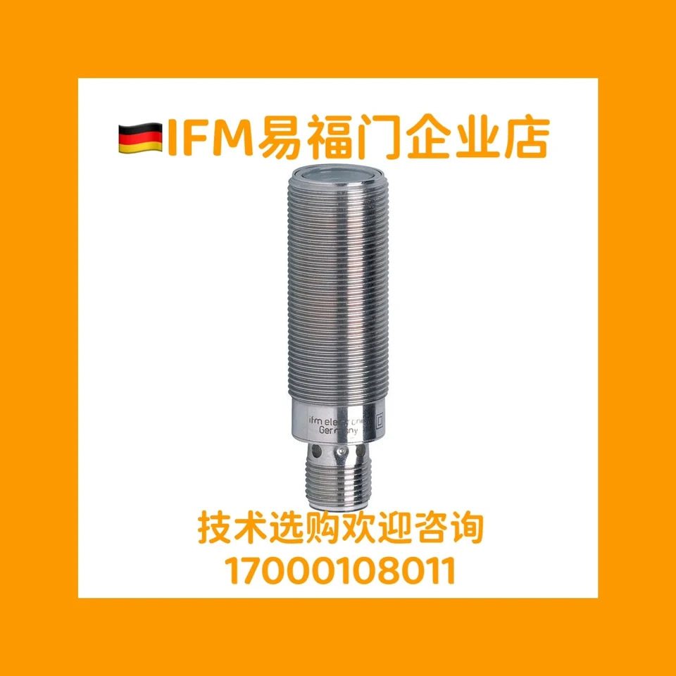 독일 IFM Yifumen 반사 광전스위치 외 OGP500 OGP200