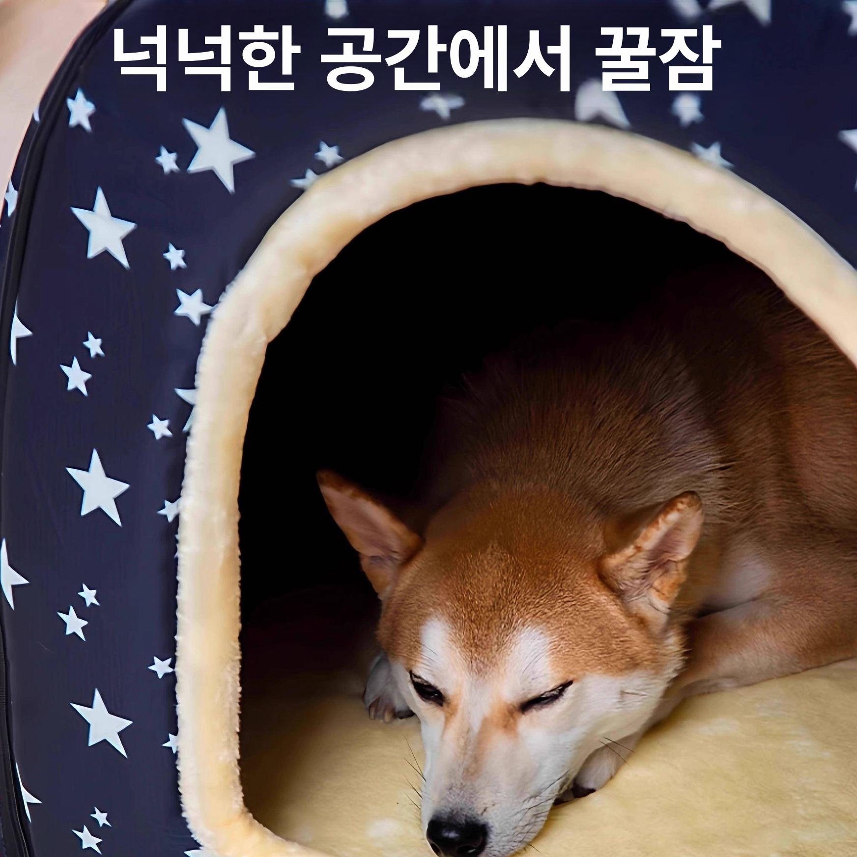 방한 숨숨집 대형견 실외 겨울집 실내 반려견 반려동물 쿠션 애완동물 사계절 - 상세 이미지 3
