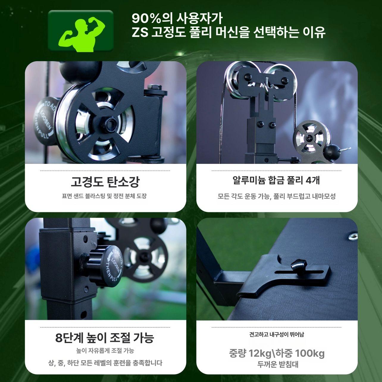 훈련 케이블 근력 팔씨름 팔힘 악력 장비 운동기구 전완근운동 홈트 강화 웨이트 기계 - 상세 이미지 4