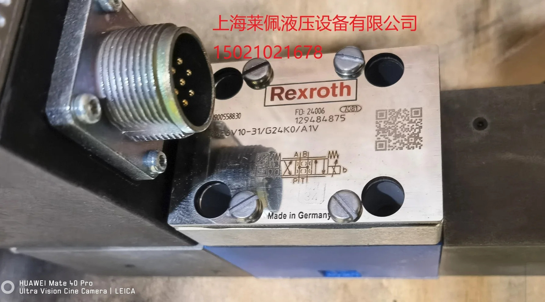 독일 렉스로스 REXROTH 서보 밸브 R900558830 4WRSE6V10-31 G24KO A1V