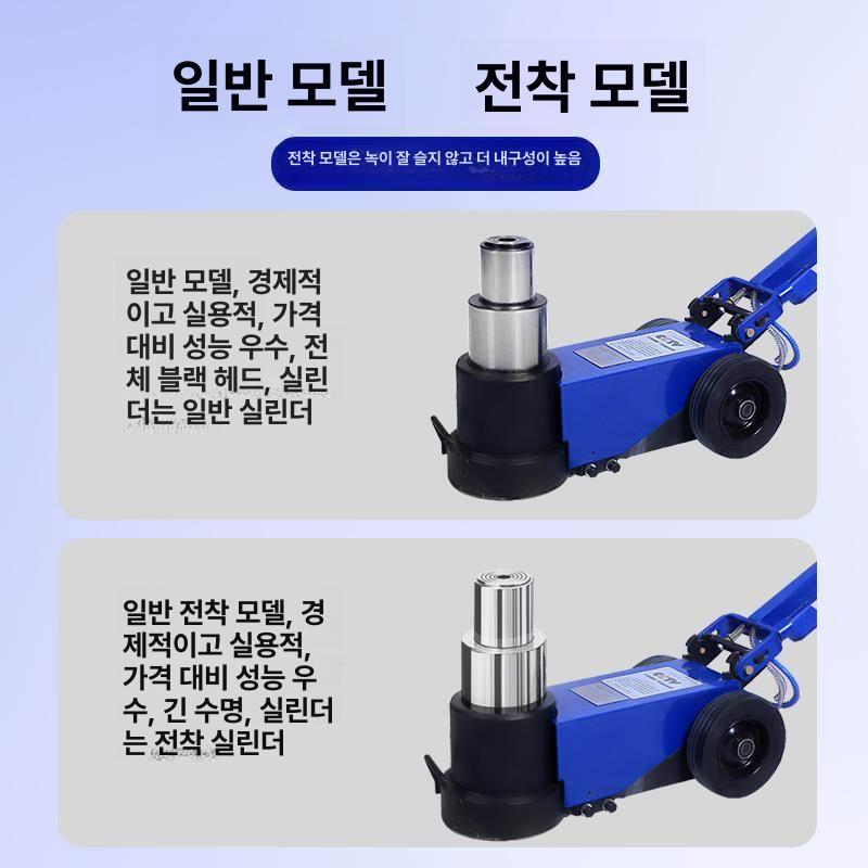 유압식 차량용 리프트 잭 가레지 정비 자동차 들기 리프팅 도구 유압 들림 장비 저장고 보관함 - 상세 이미지 4